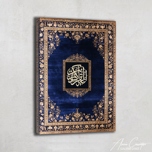 TABLEAU CALLIGRAPHIE CORAN Alessio Cacciatore