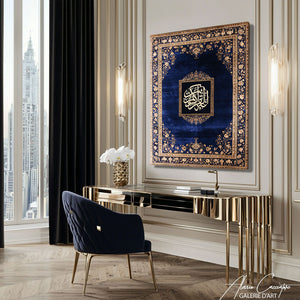 TABLEAU CALLIGRAPHIE CORAN Alessio Cacciatore