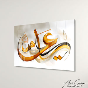 TABLEAU CALLIGRAPHIE DORÉE AlessioCacciatore