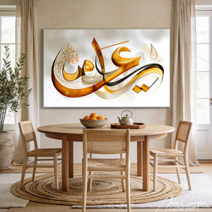 tableau muslim