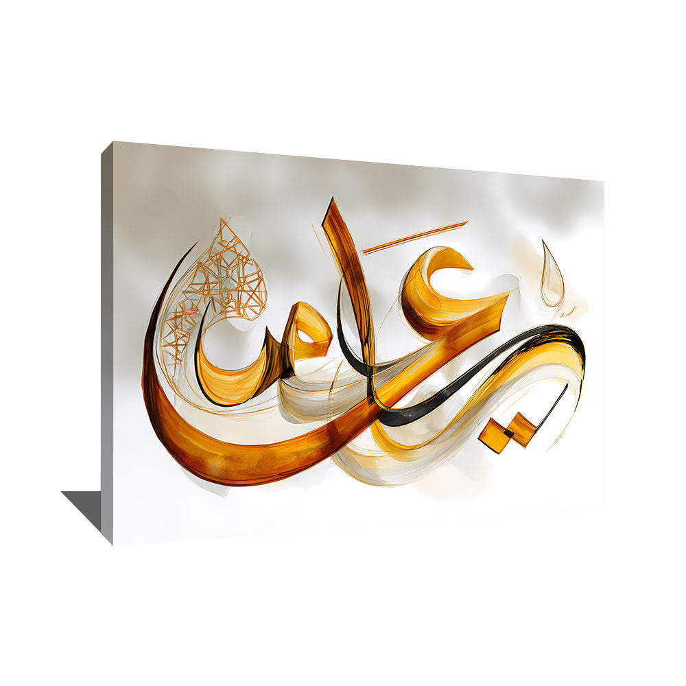 Tableau Islam
