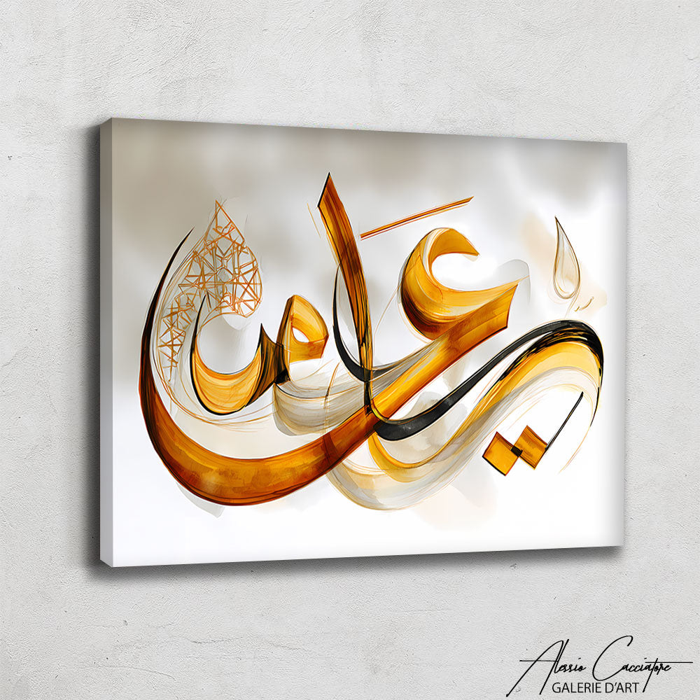 Cadre Calligraphie