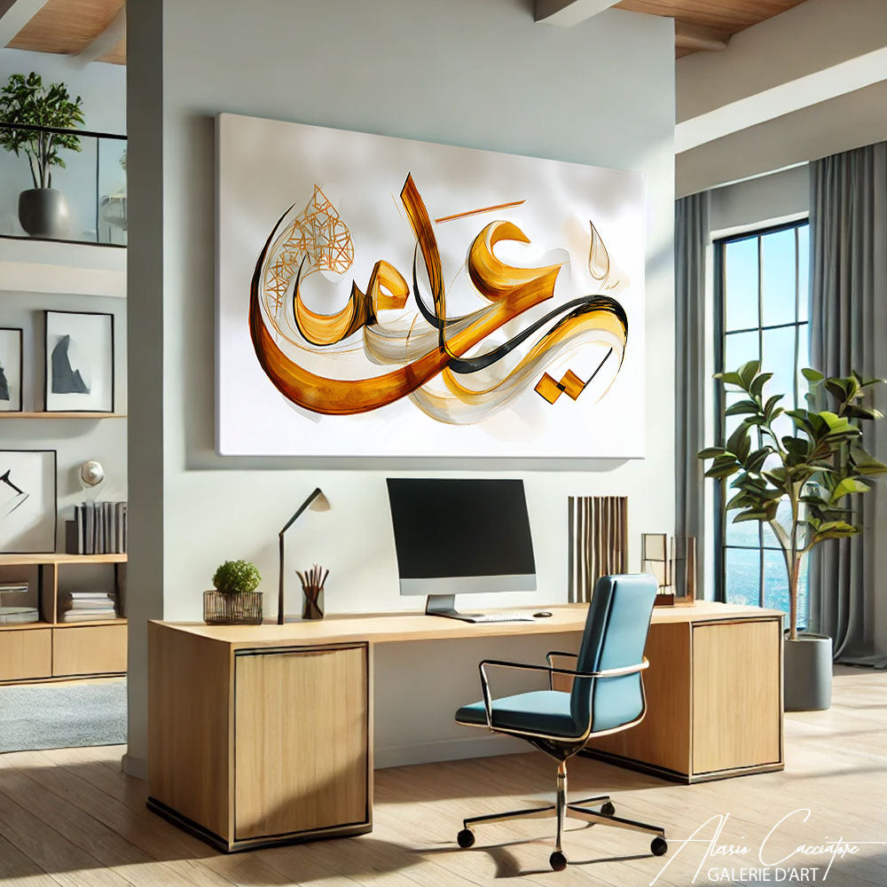Tableau Paysage Marocain
