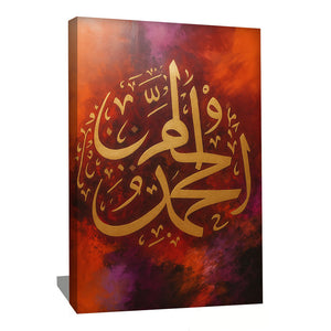 Tableau Calligraphie Arabe Abstrait