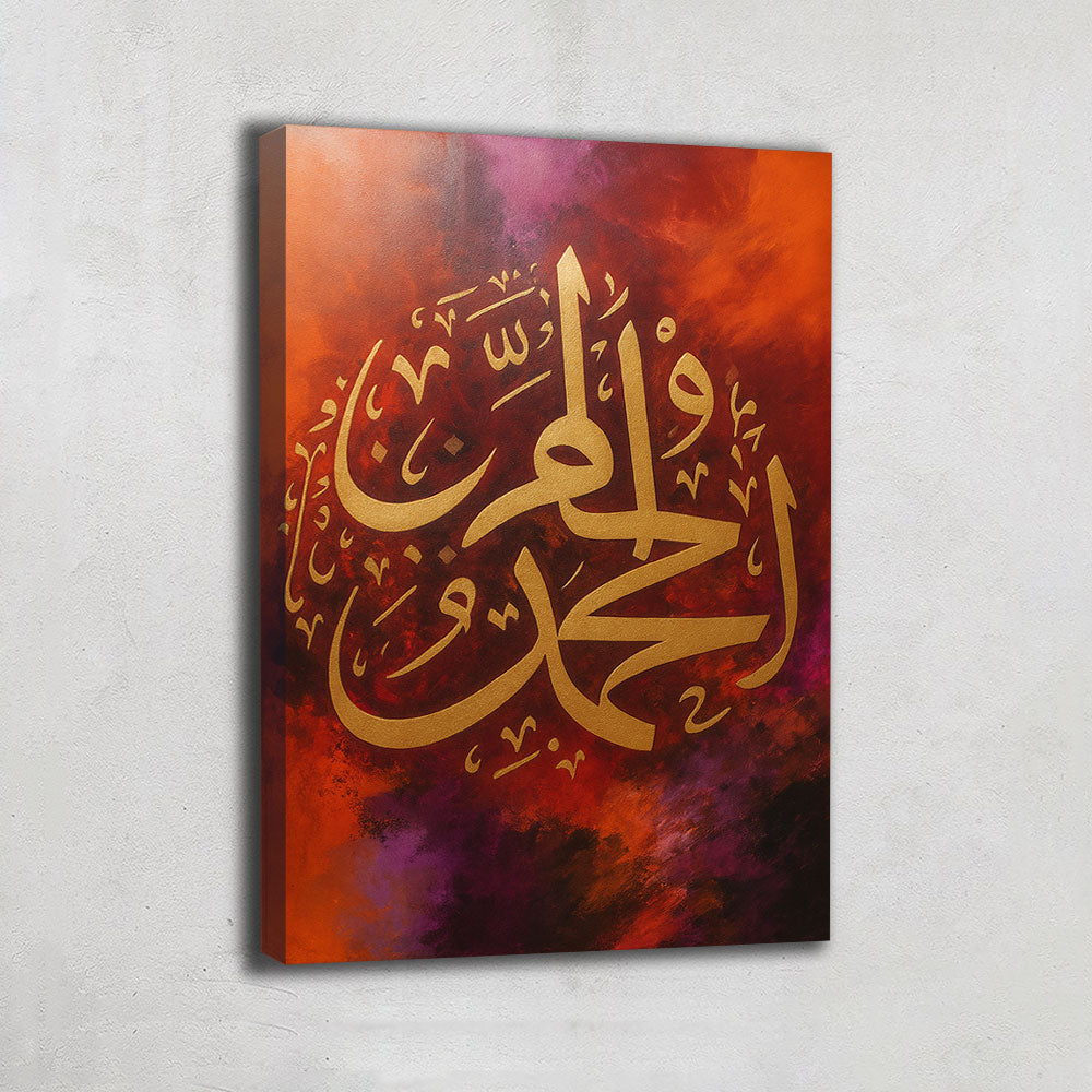 Tableau Calligraphie Arabe Abstrait