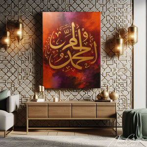 Tableau Calligraphie Arabe Abstrait