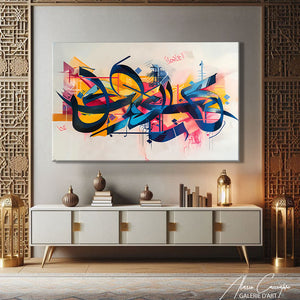 tableau calligraphy arabe