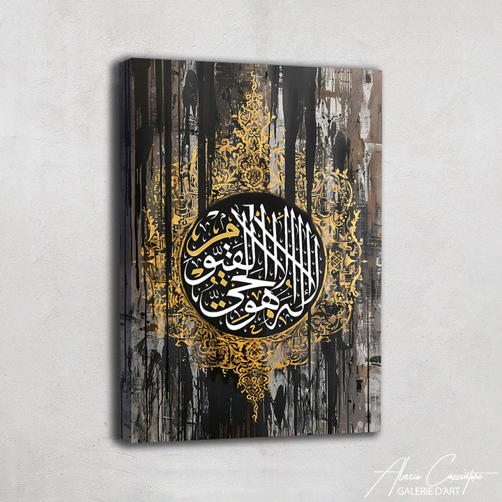 Tableau Islam Calligraphie
