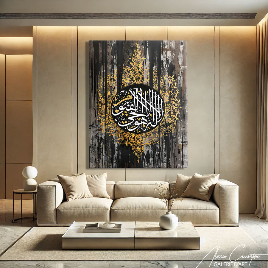 Tableau Islam Calligraphie
 – mise en situation