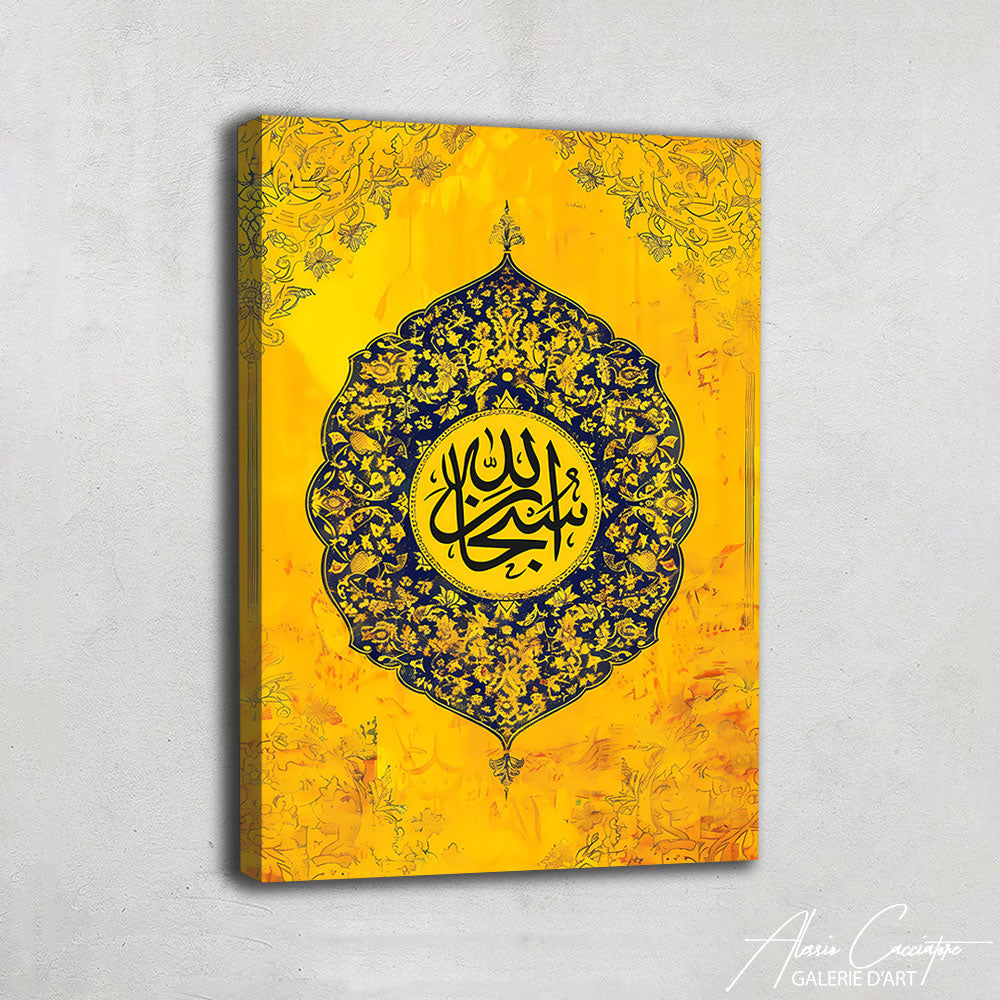 Tableau Écriture Arabe
