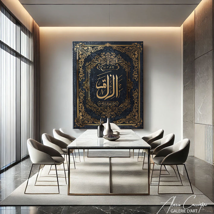 Tableau Islam Calligraphie
