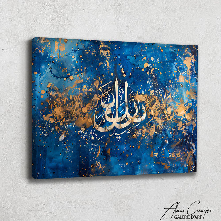 Tableau Calligraphie Islamique
