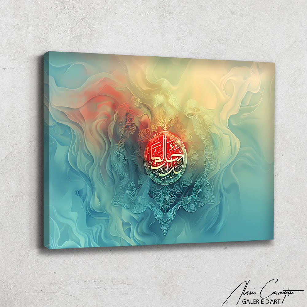 Tableau Islam avec Cadre