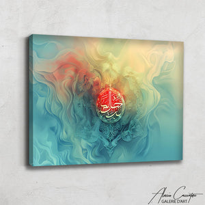 Tableau Islam avec Cadre