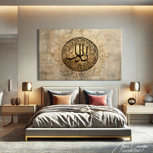 Tableau Calligraphie Arabe Moderne
