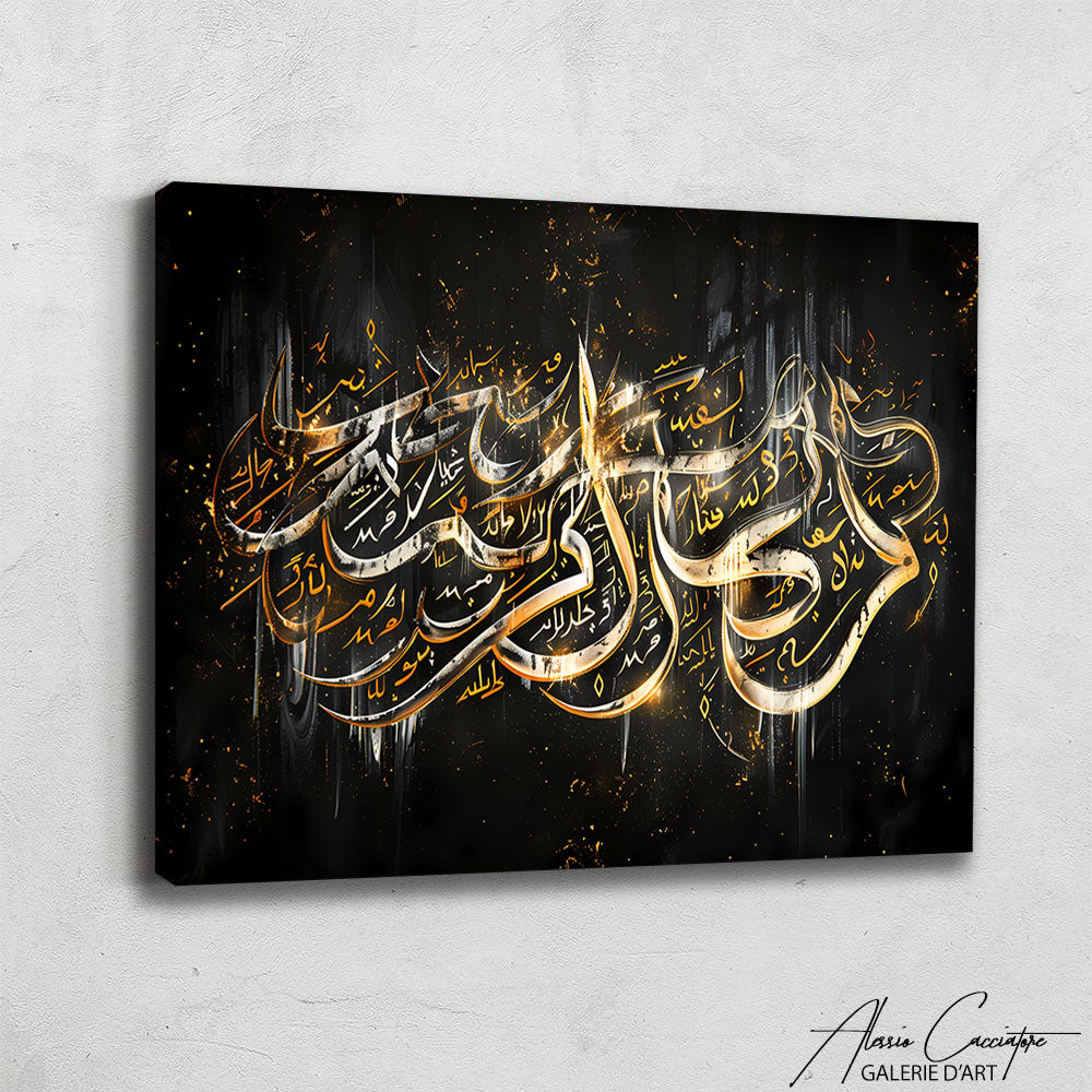 Tableau Calligraphie Arabe Moderne