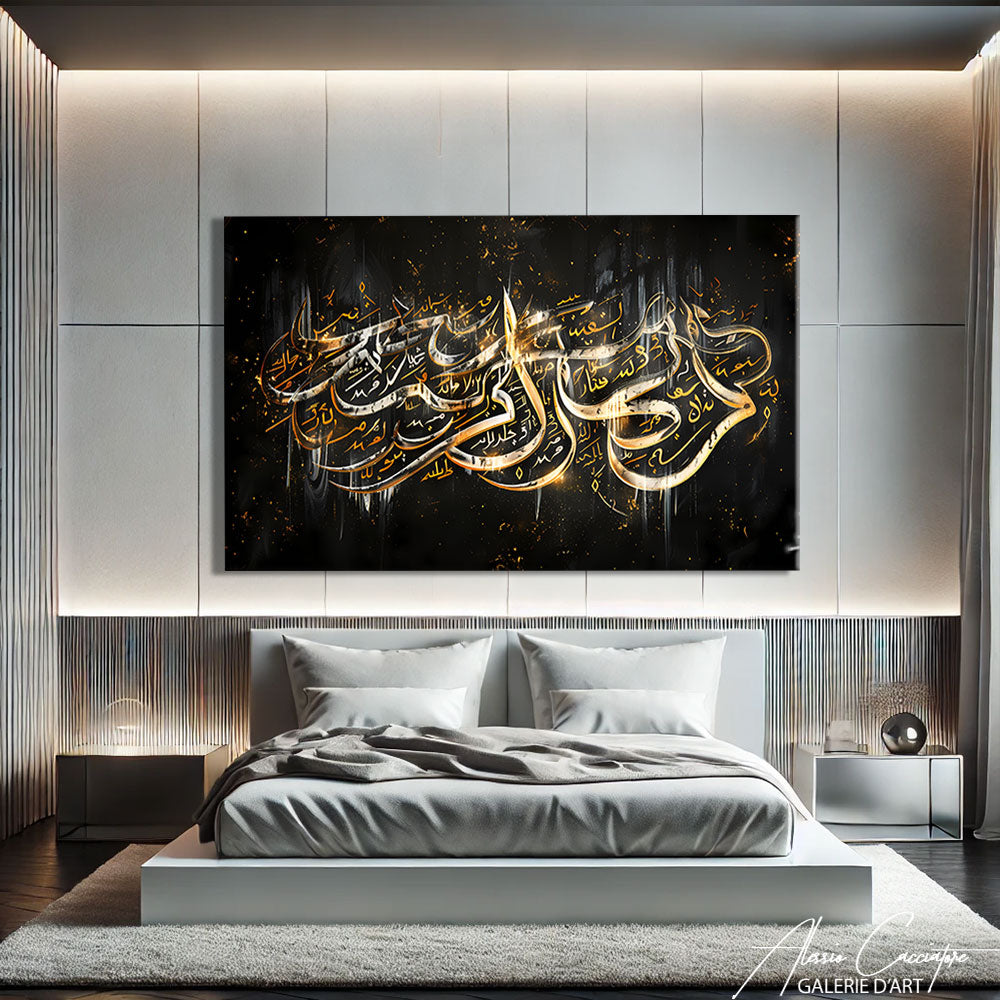 Tableau Calligraphie Arabe Moderne