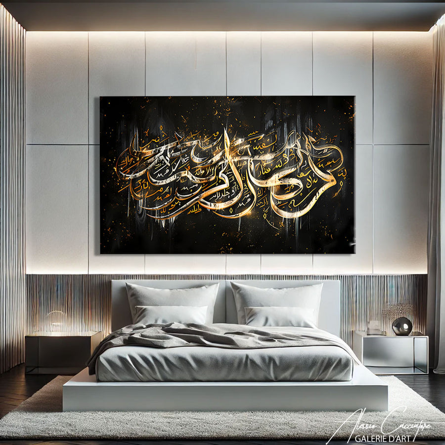 Tableau Calligraphie Arabe Moderne – mise en situation