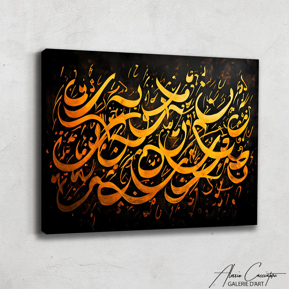 TABLEAU CALLIGRAPHIE ARABE