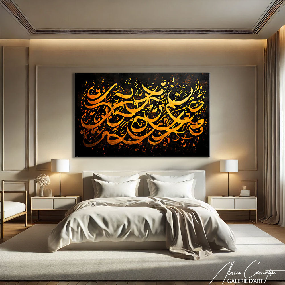 Tableau Arabe Moderne
