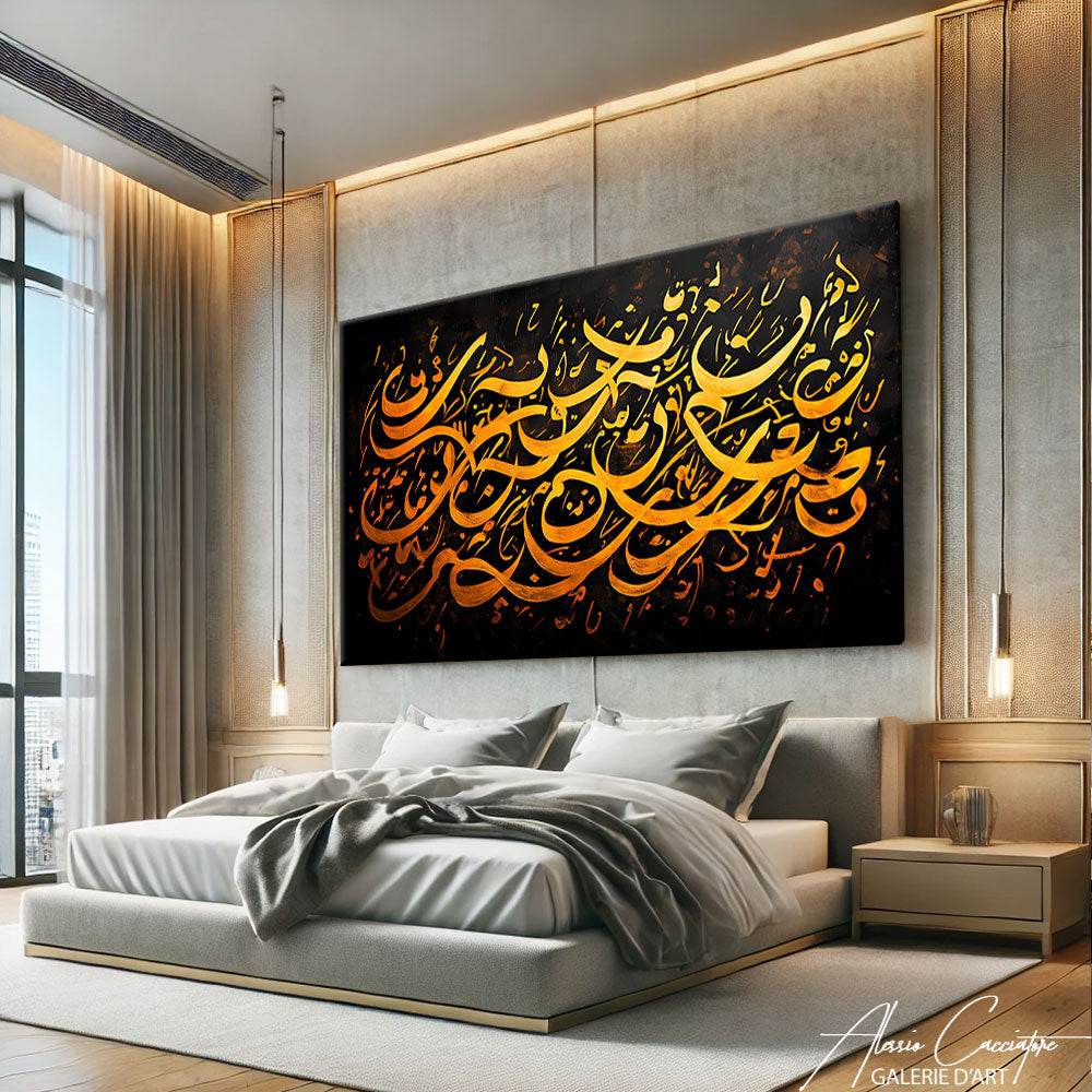 Tableau Islam Déco

