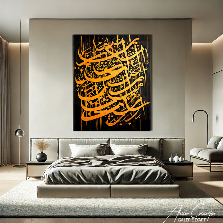 Peinture Calligraphie Arabe
