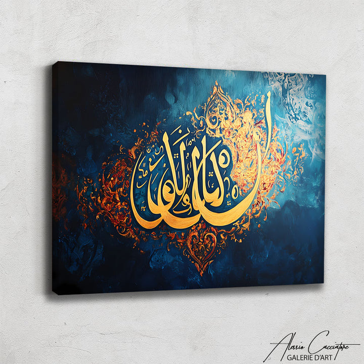 Tableau Art Islamique