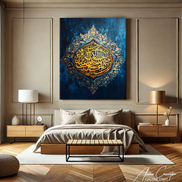 Tableau Islam Déco
