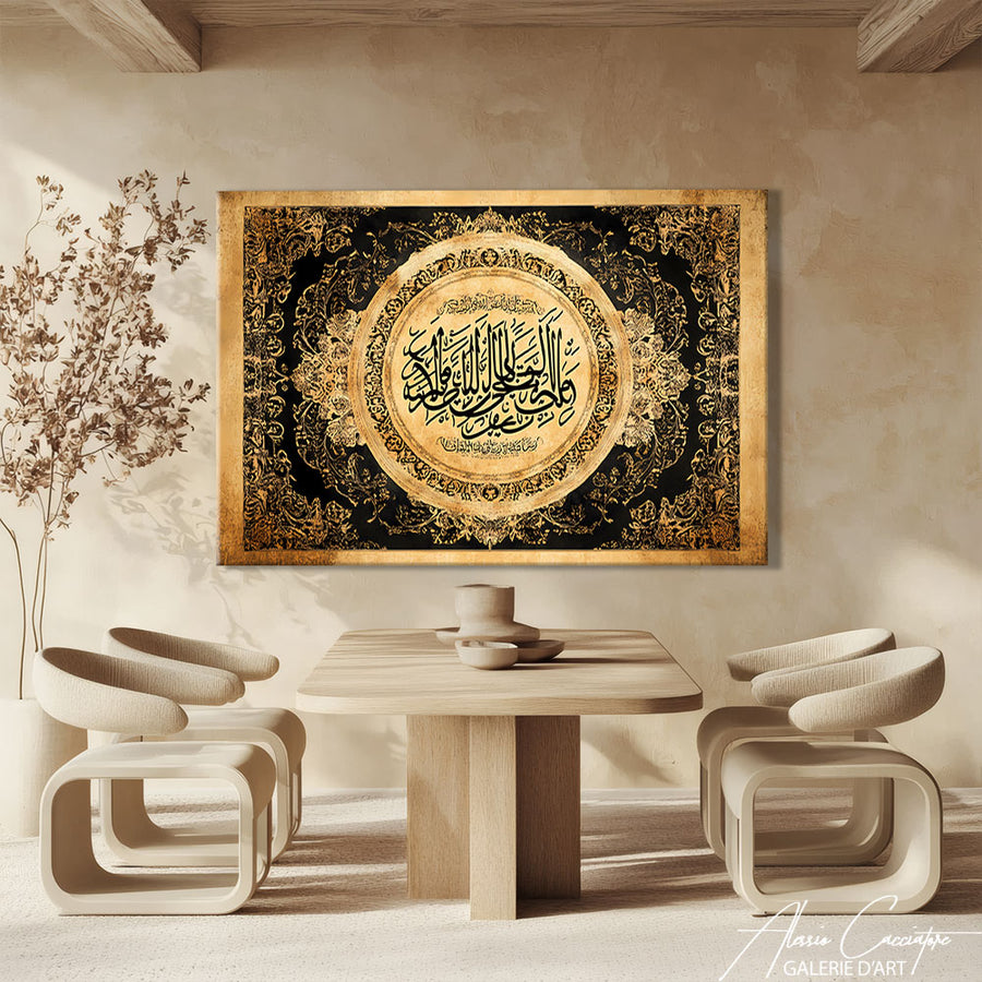 Tableau coranique moderne – mise en situation