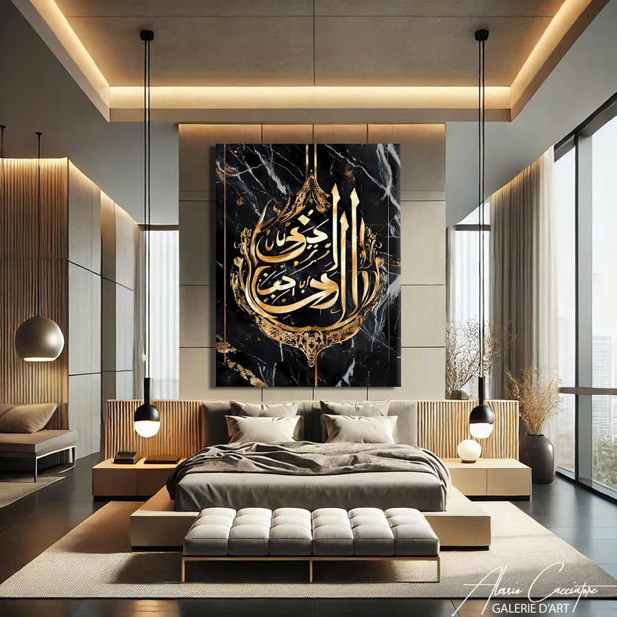 Toile Calligraphie Arabe – mise en situation