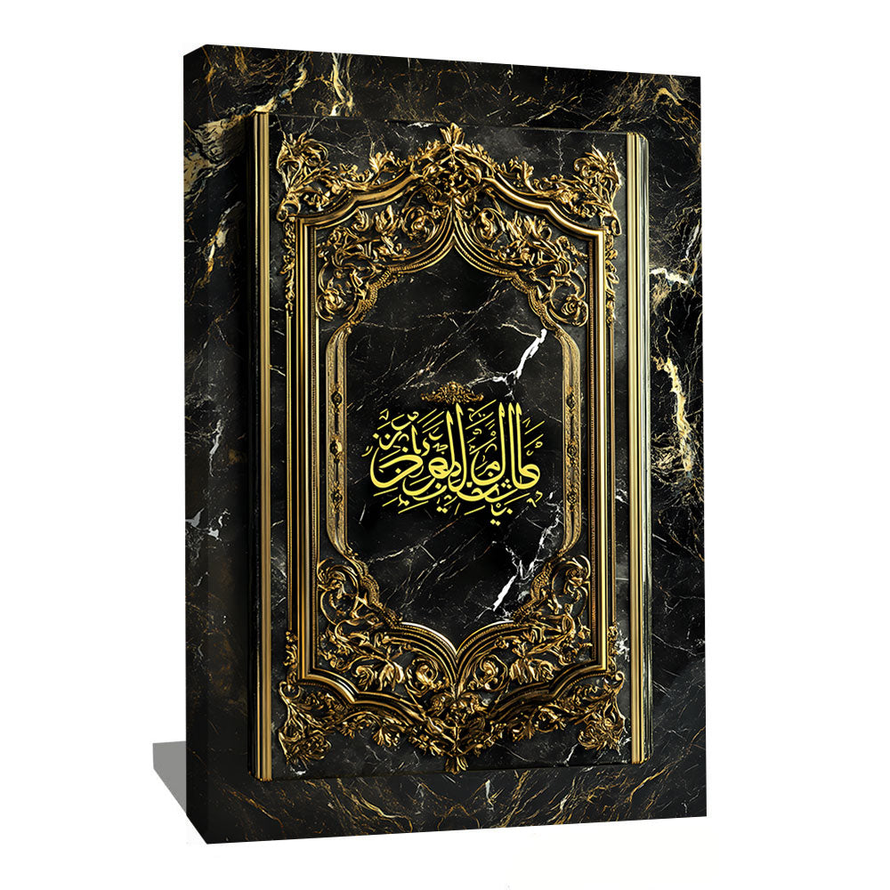 Tableau Islam