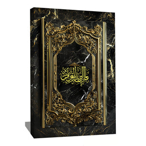 Tableau Islam