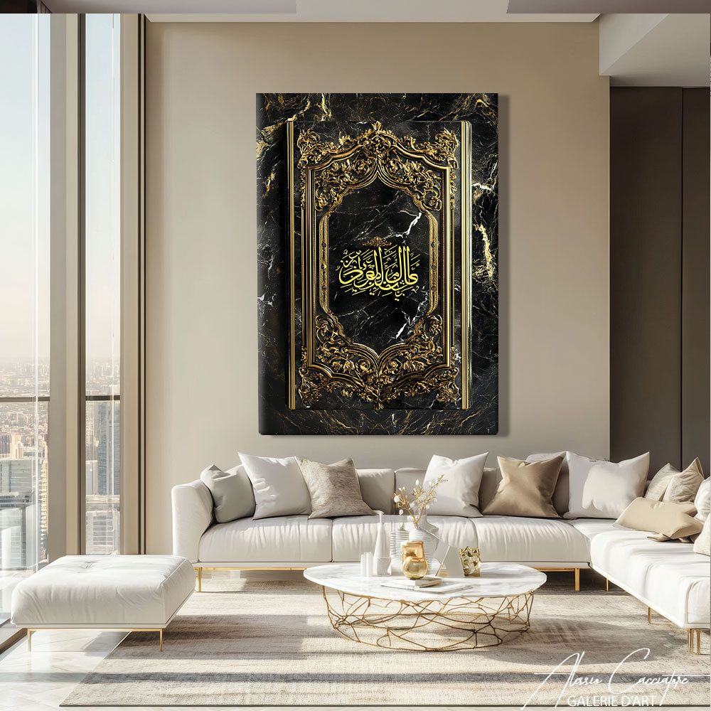 Art mural islamique
