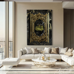 Art mural islamique
