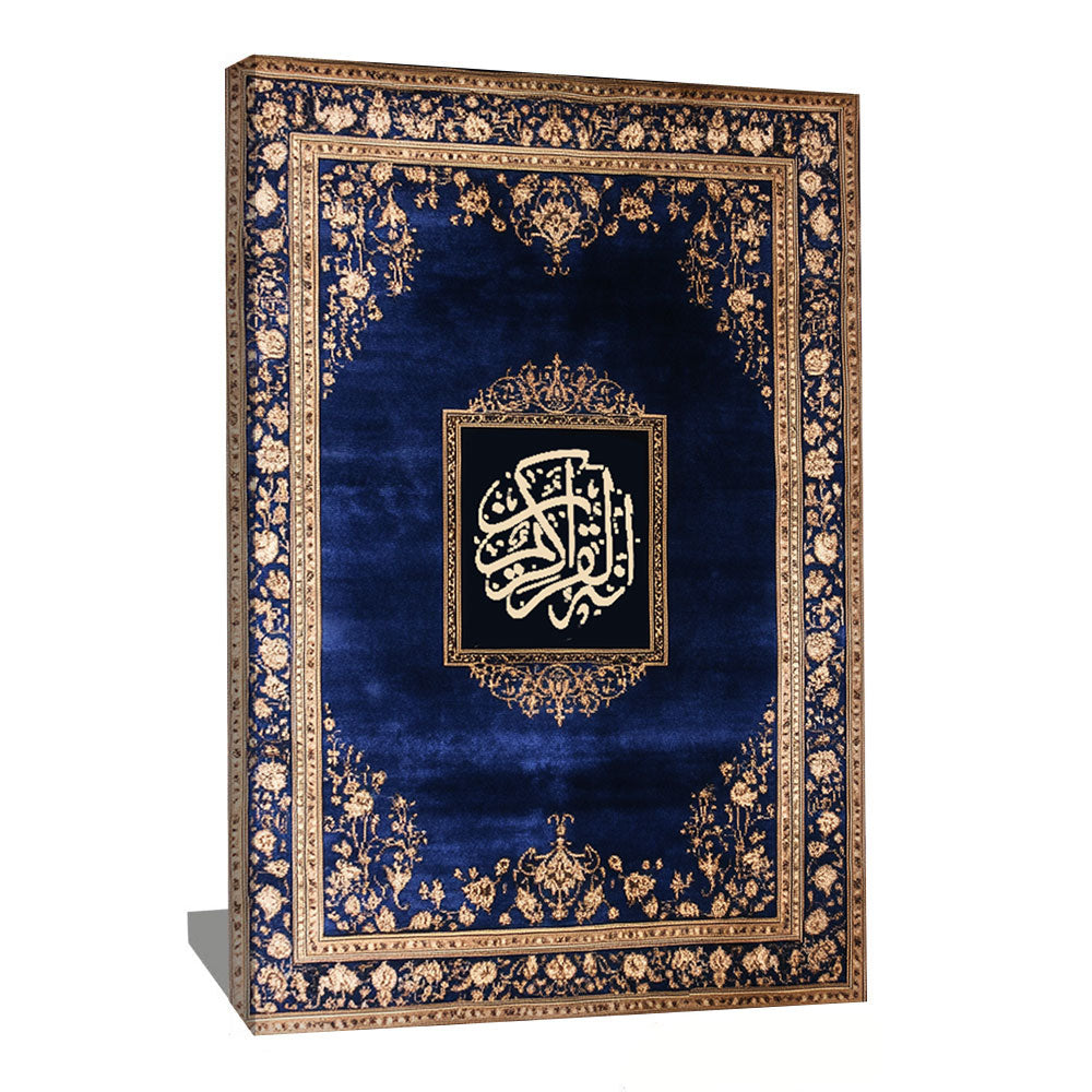 QURAN CALLIGRAPHY PAINTING 